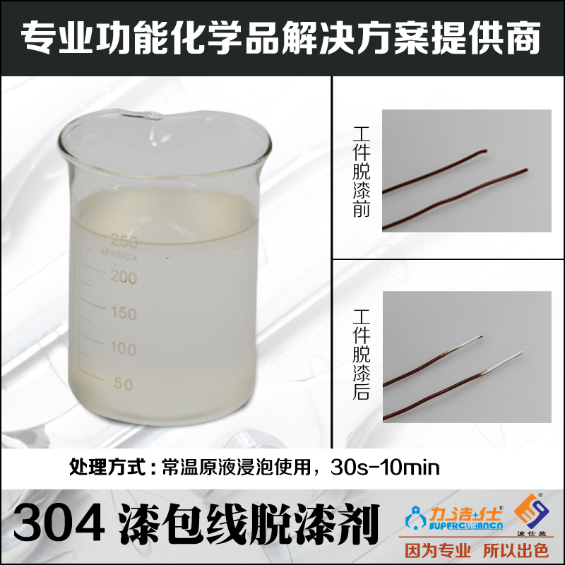 304-2副本.jpg 304-2副本.jpg