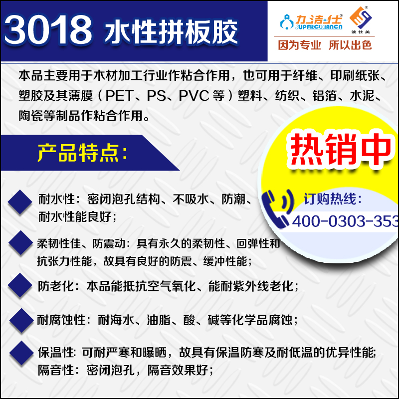 3018-3副本.jpg 3018-3副本.jpg