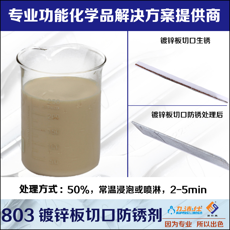 803-2副本.jpg 803-2副本.jpg