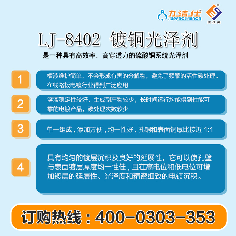 8402-3.jpg 8402-3.jpg